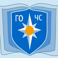 ГО и ЧС