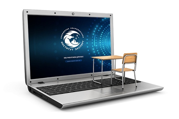 Обучение курс 44-ФЗ. Онлайн с 12.05.2026 Непрокин С.В.