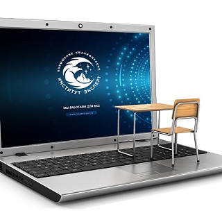 Обучение курс 223-ФЗ. Онлайн 25.05.26 Непрокин С.В.